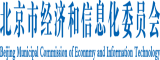 露出小洞穴久久久久久久久久久久久久北京市经济和信息化委员会